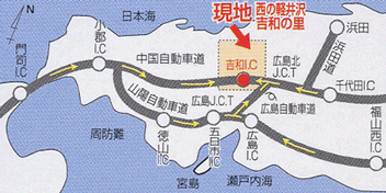 中国地方高速道路図